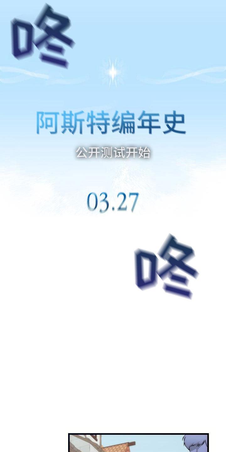 神级菜鸟漫画,第14章：小组作业2图