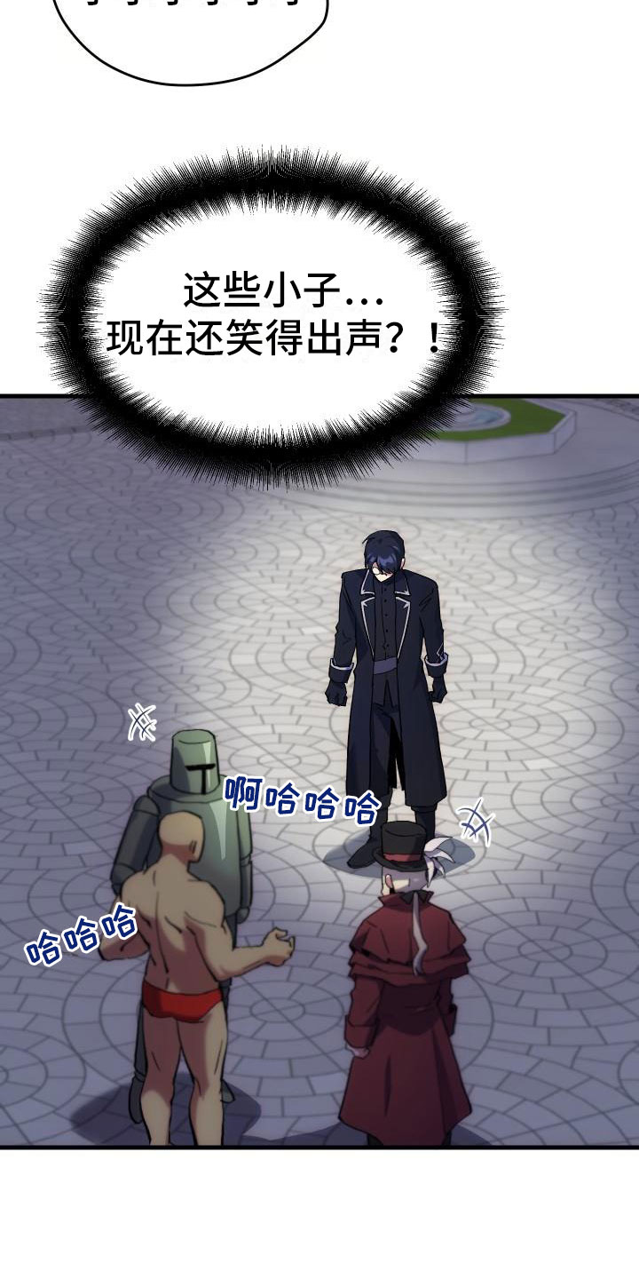 神级菜鸟漫画,第2章：入伍通知书5图
