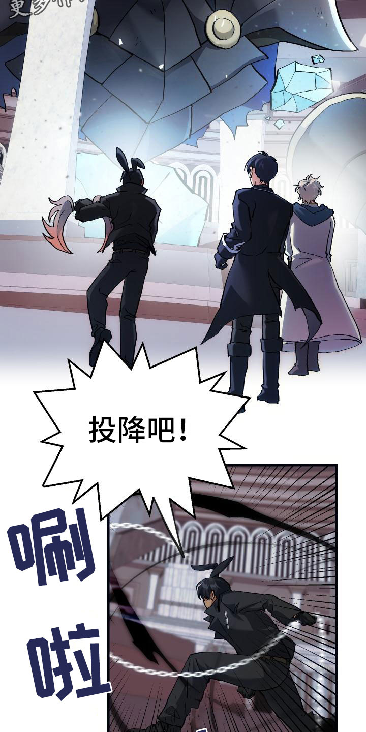 神级菜鸟漫画,第12章：第二关3图