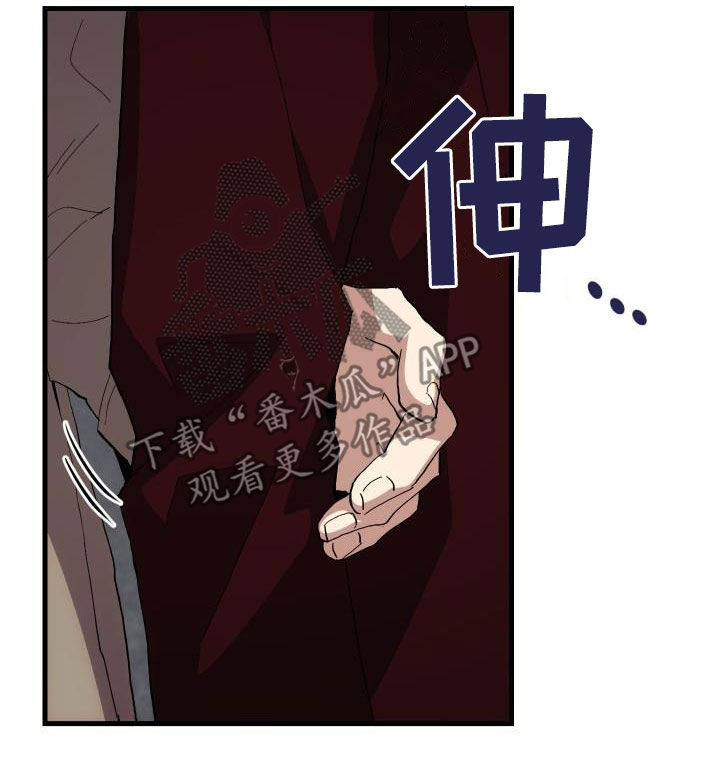 神级龙卫沈浪最新章节漫画,第44章：抽奖3图
