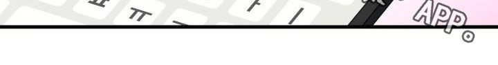 神级菜鸟漫画,第37章：邀请3图