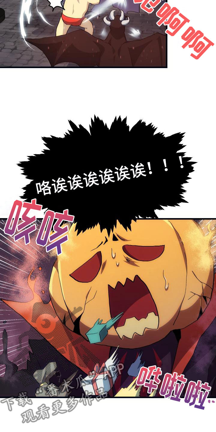 神级龙卫沈浪最新章节漫画,第21章：活动boss5图