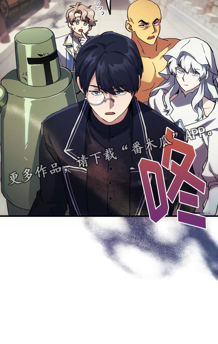 神级龙卫沈浪最新章节漫画,第21章：活动boss4图