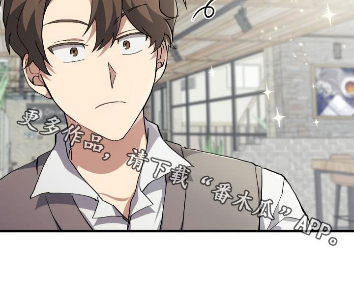神级菜鸟漫画,第40章：面基5图