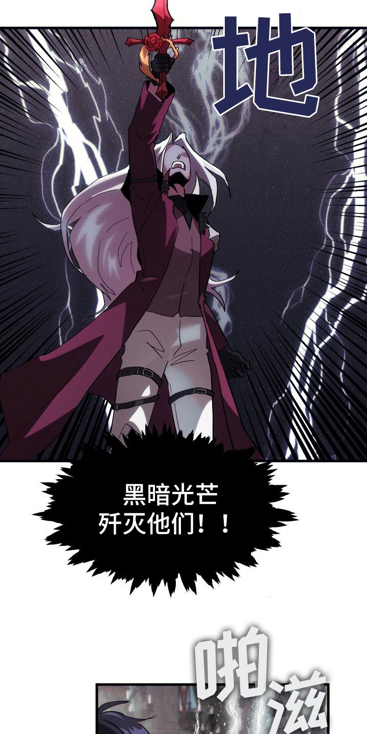 神级菜鸟漫画,第7章：天降AI5图