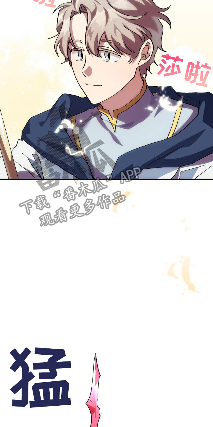 神级菜鸟漫画,第7章：天降AI4图