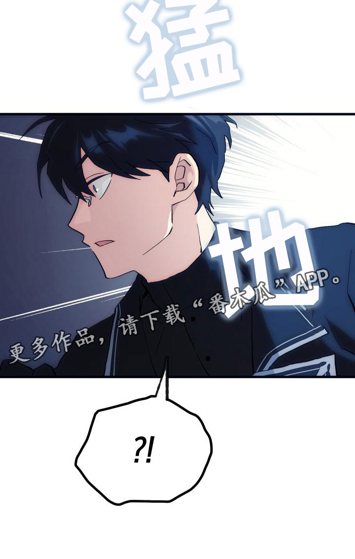 神级龙卫沈浪最新章节漫画,第12章：第二关3图