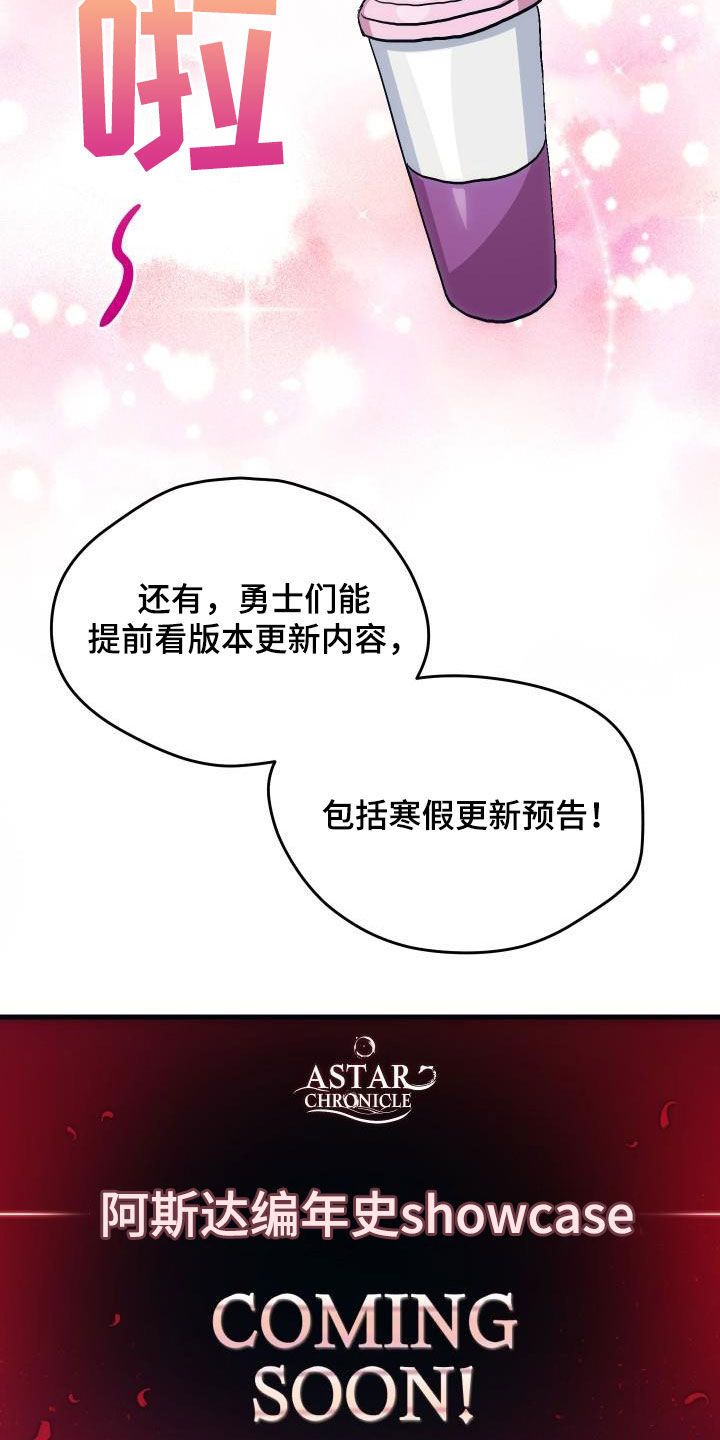 神级菜鸟漫画,第32章：是本人5图