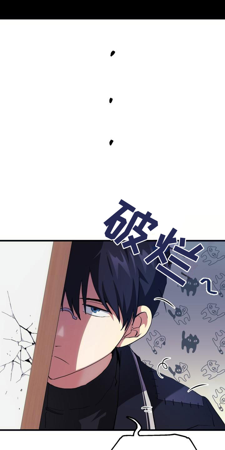 神级菜鸟漫画,第3章：新人菜鸟3图