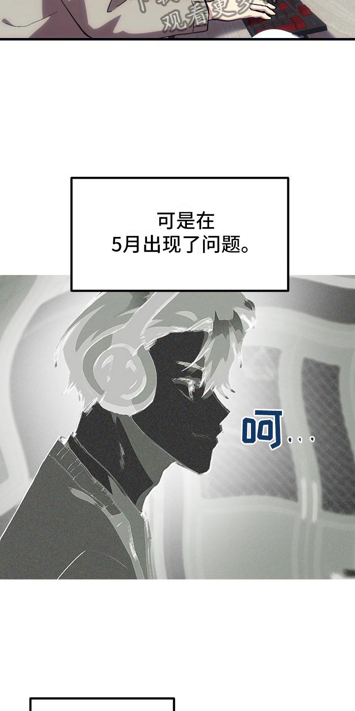 神级菜鸟漫画,第14章：小组作业1图