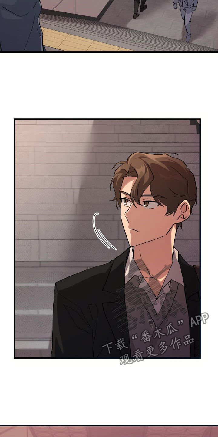 神级菜鸟漫画,第43章：戒烟5图
