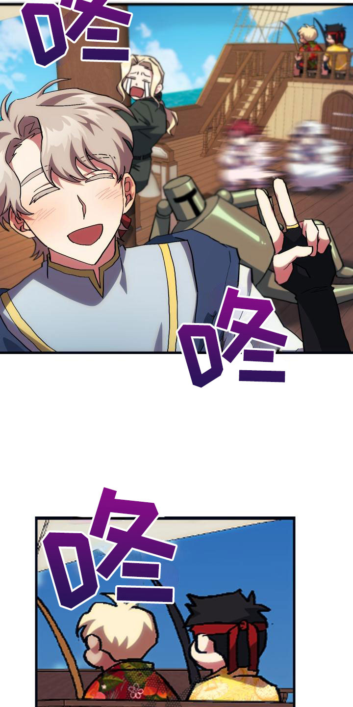 神级菜鸟漫画,第17章：暴走4图