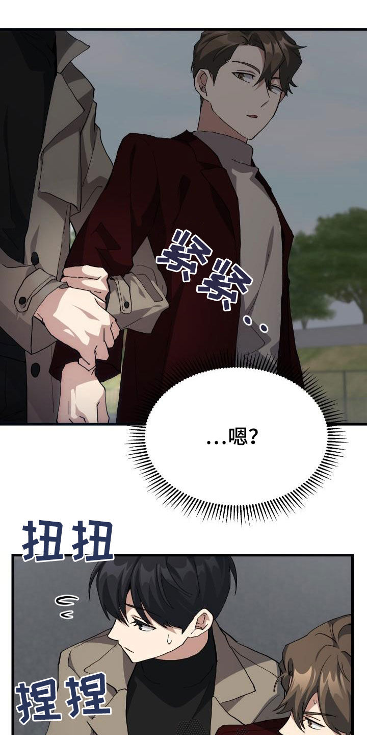 神级龙卫沈浪最新章节漫画,第44章：抽奖4图