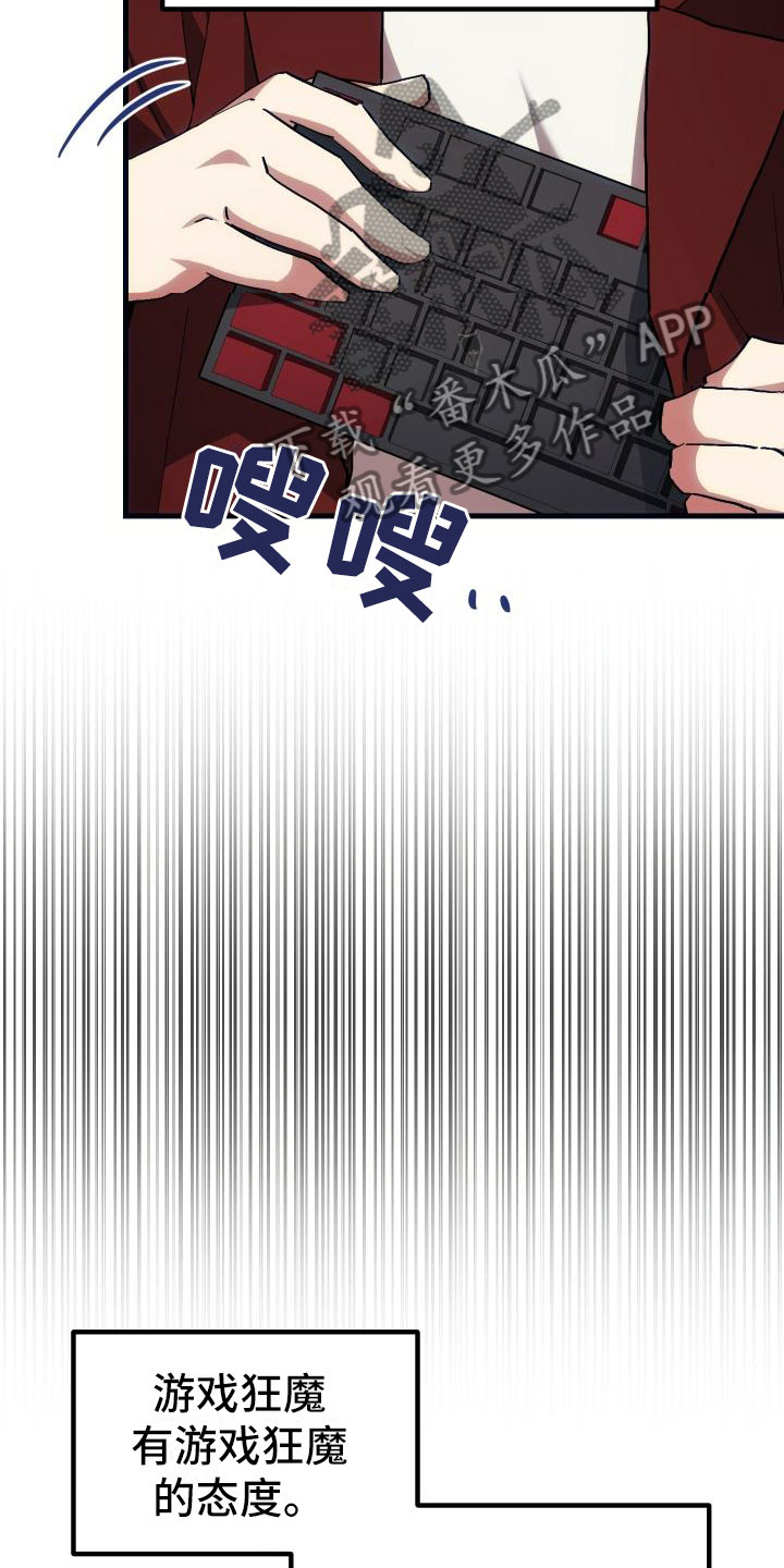 神级菜鸟漫画,第20章：万圣节3图