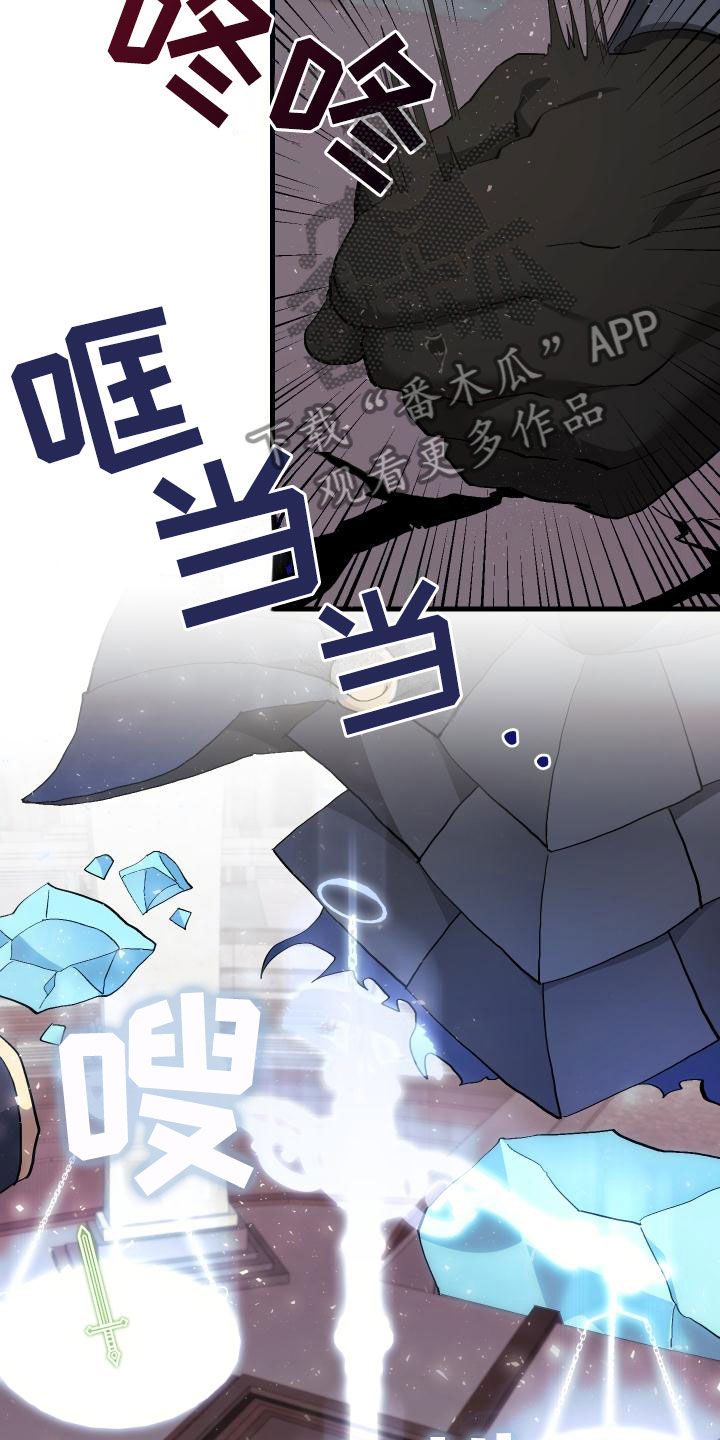 神级龙卫沈浪最新章节漫画,第12章：第二关2图