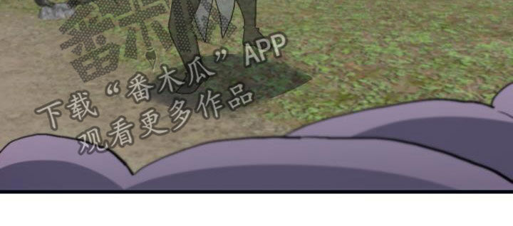 神级菜鸟漫画,第29章：神秘刺客2图