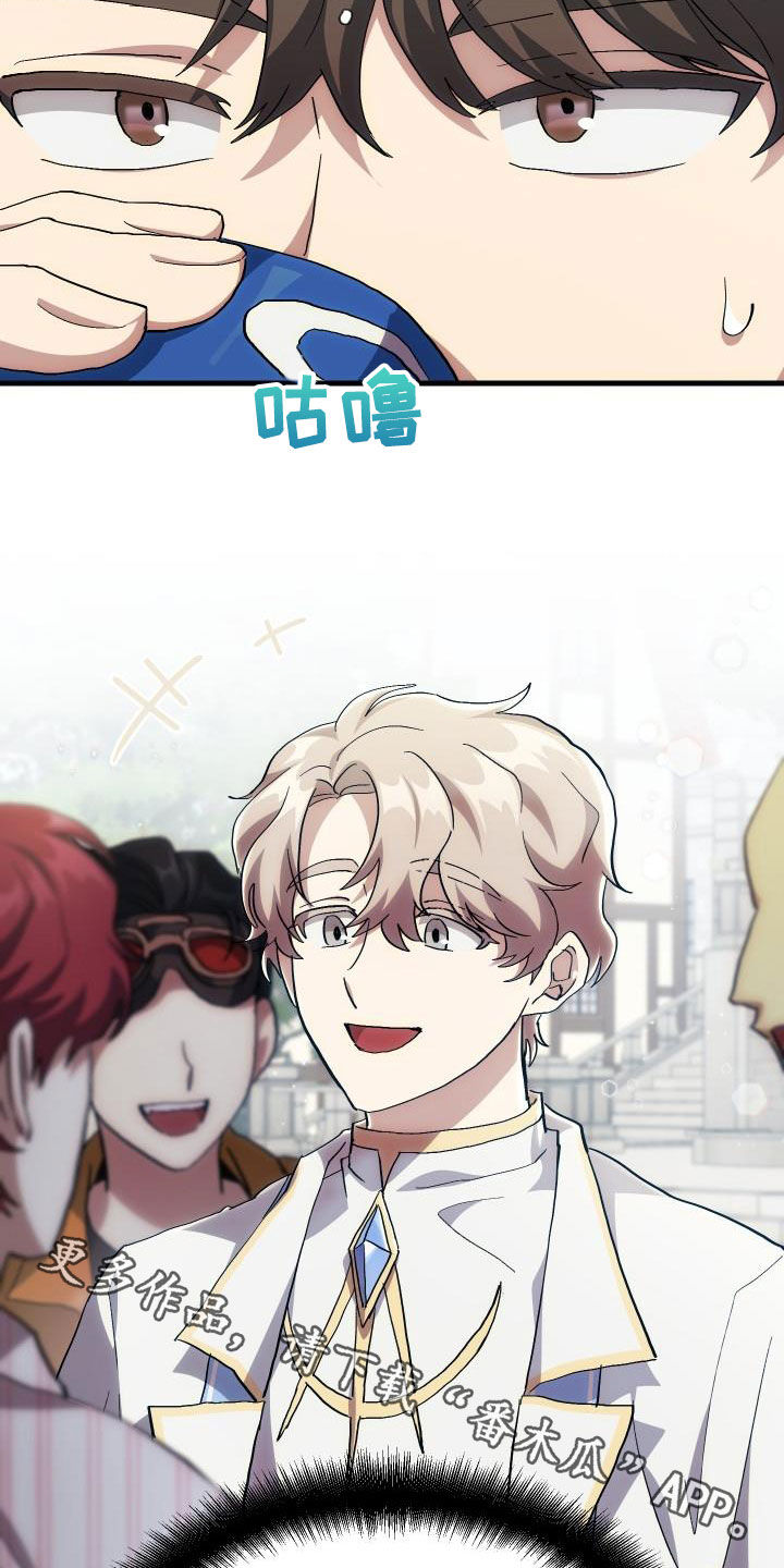 神级菜鸟漫画,第31章：选择2图