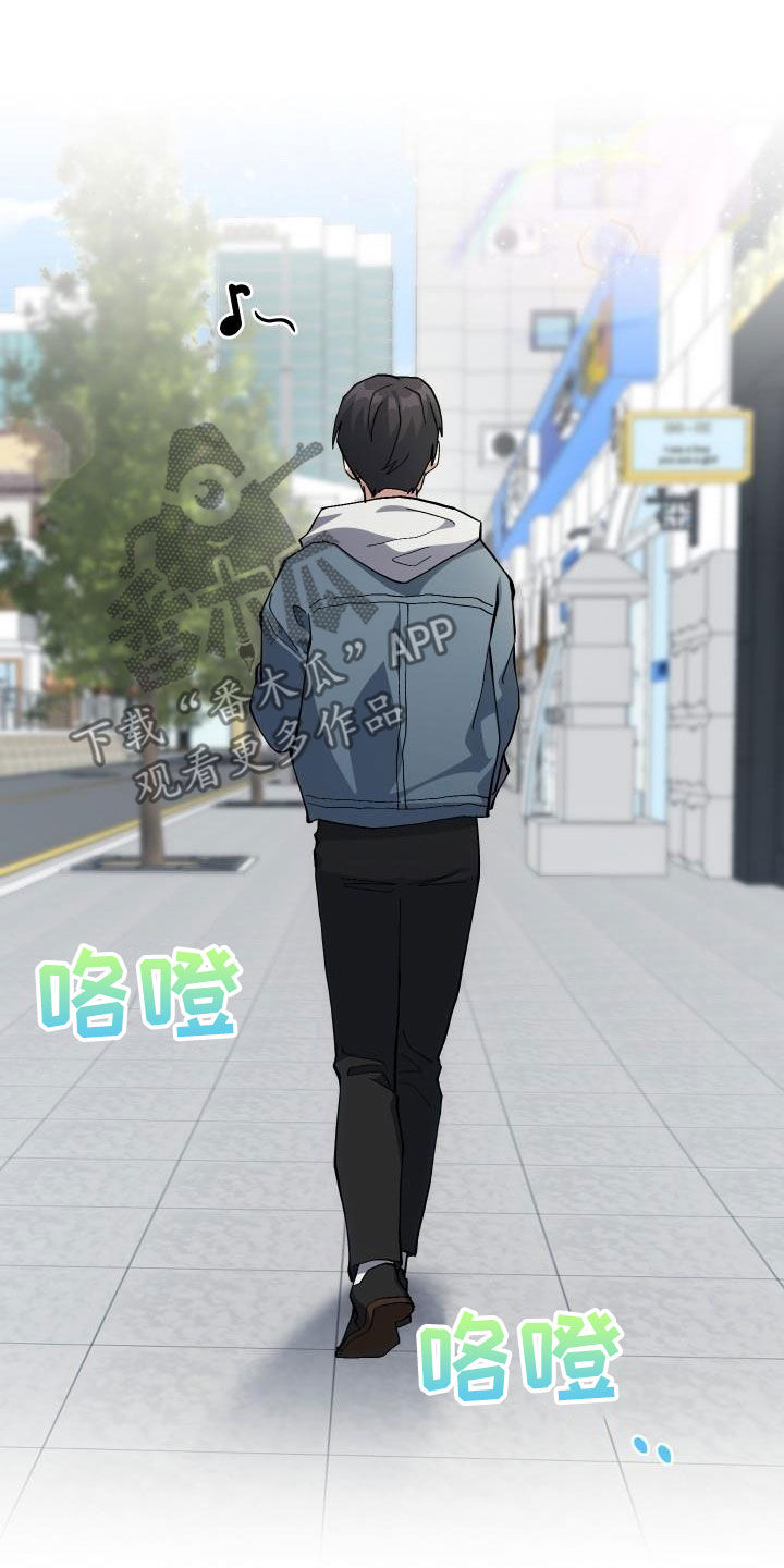 神级菜鸟漫画,第40章：面基5图