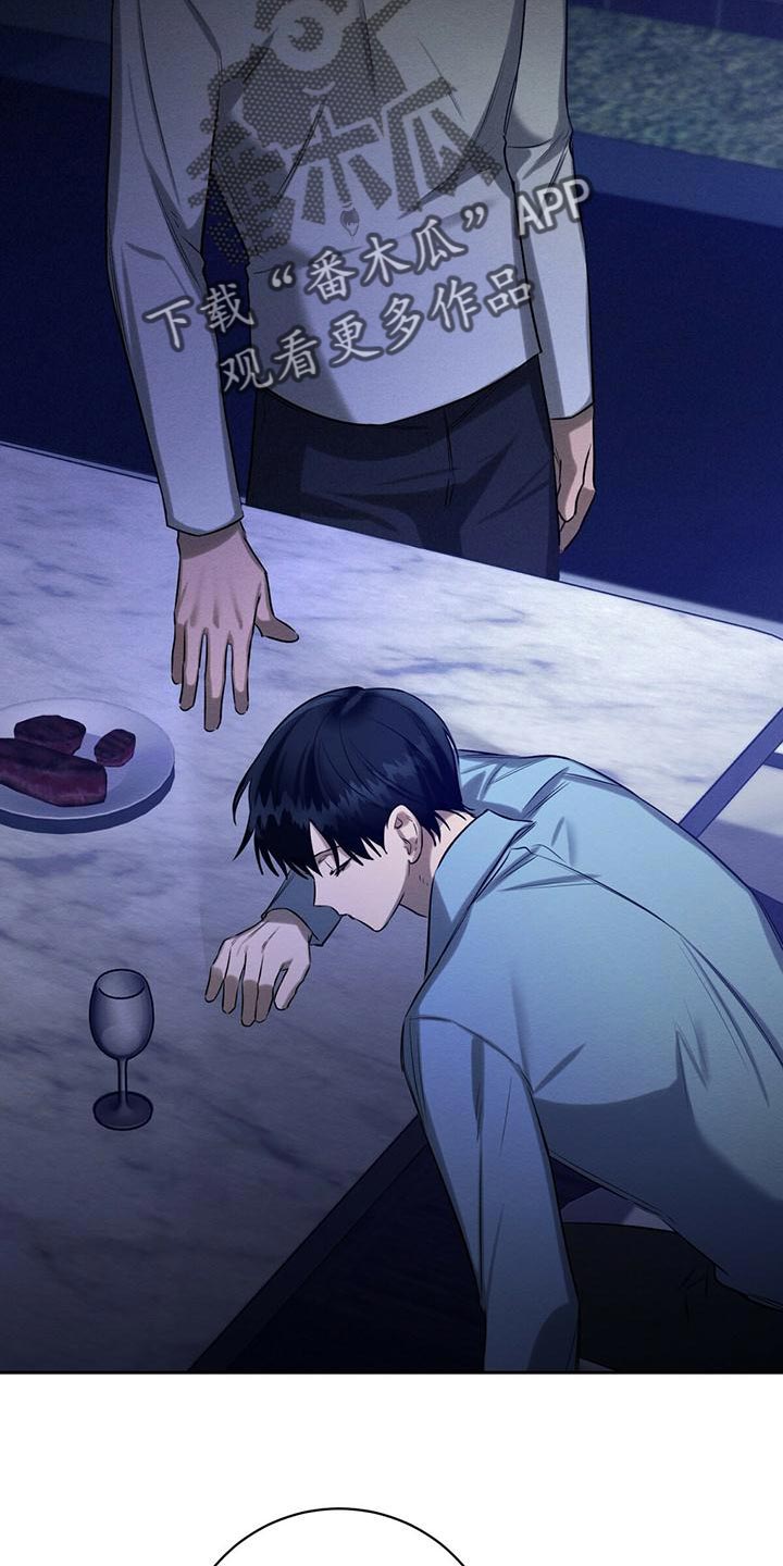 恶意降临一共有几章漫画,第54章：爱惜的东西4图