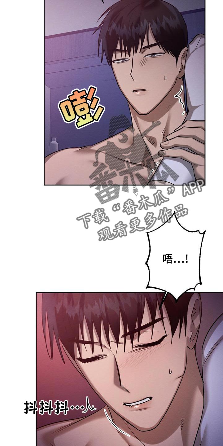 恶意降临漫画,第56章：送你回去2图