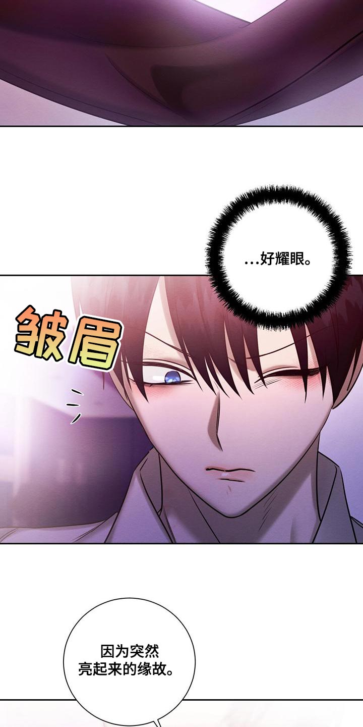 恶意降临漫画,第68章：为什么总是伤害我1图