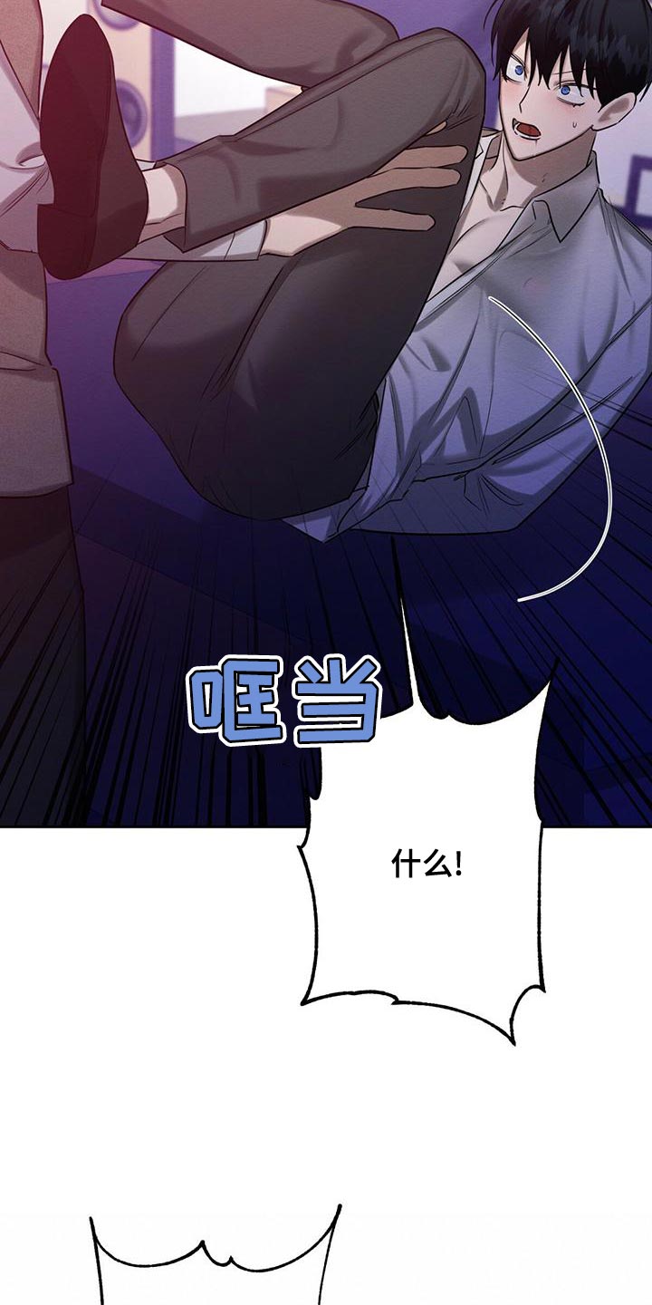 恶意降薪如何合法取证漫画,第64章：不方便回答5图