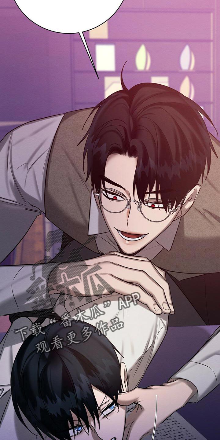 恶意降薪如何合法取证漫画,第64章：不方便回答1图