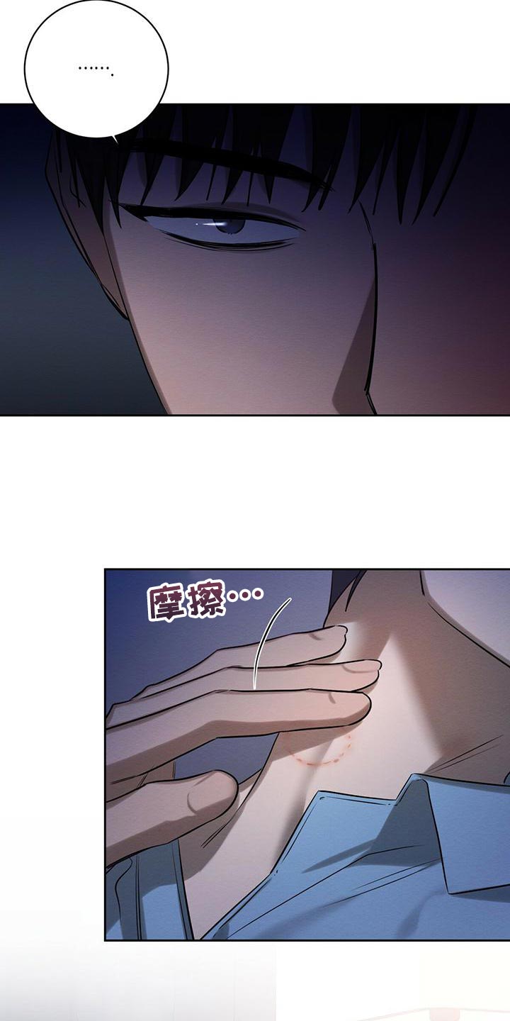 恶意降低工资来变相开除员工漫画,第55章：你不要埋怨我3图