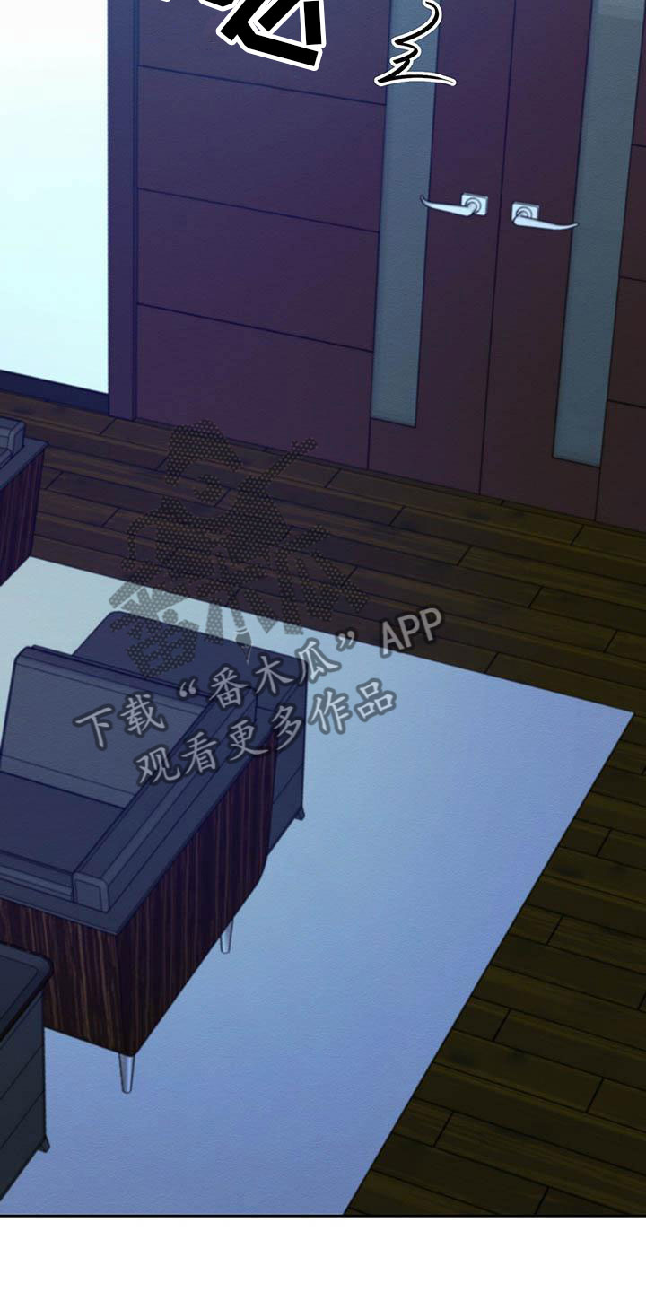 恶意降临一共有几章漫画,第23章：摔下楼梯3图