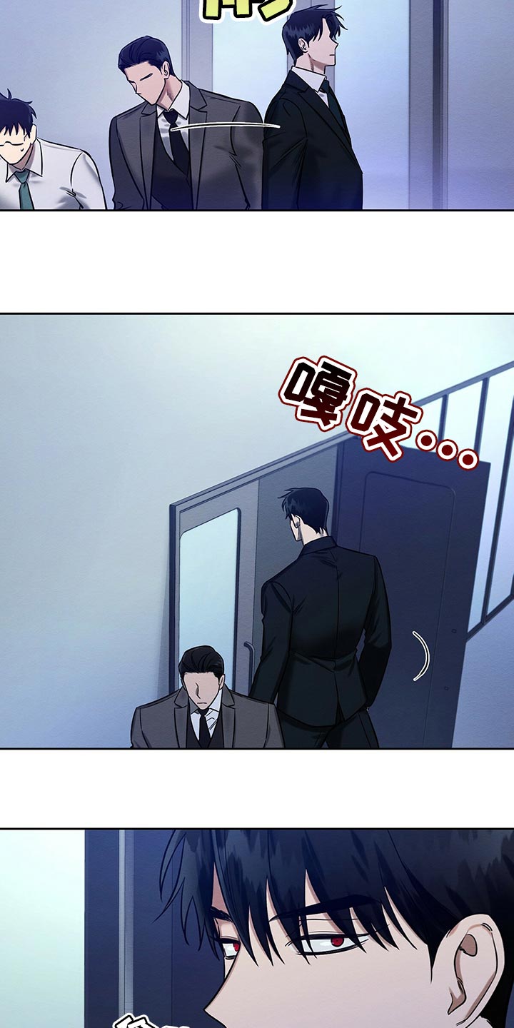 恶意降薪调岗能不能走劳动仲裁漫画,第31章：工具3图