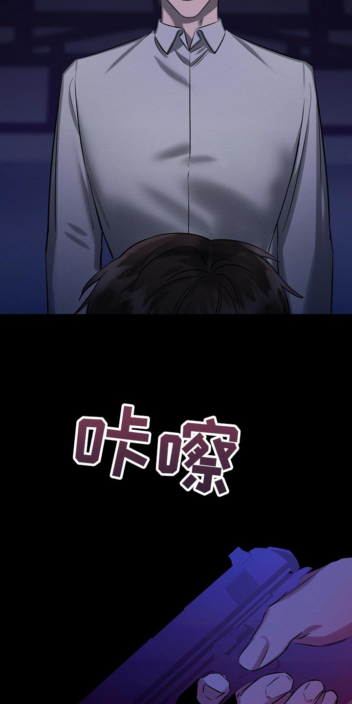 恶意降薪可以要求赔偿吗漫画,第40章：目的3图