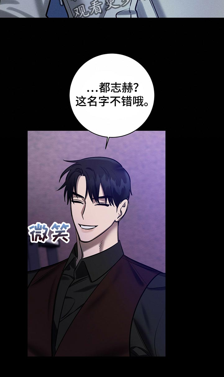 恶意降薪怎么申请劳动仲裁漫画,第39章：你来解决5图