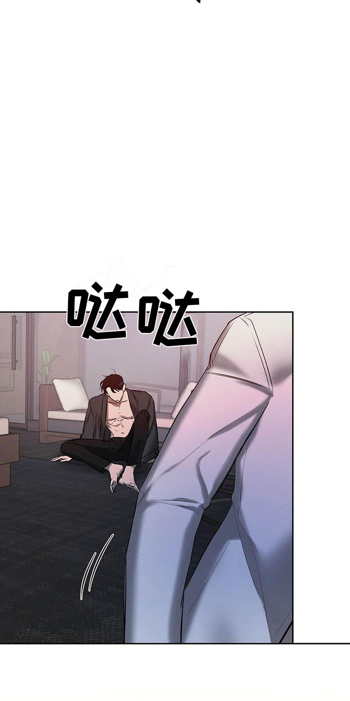 恶意竞争漫画,第18章：换个地方4图