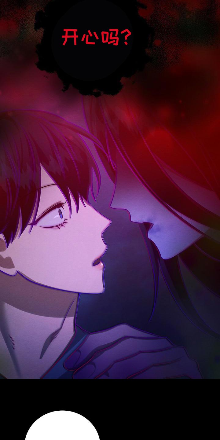 恶意降薪怎么认定漫画,第59章：真是好笑4图