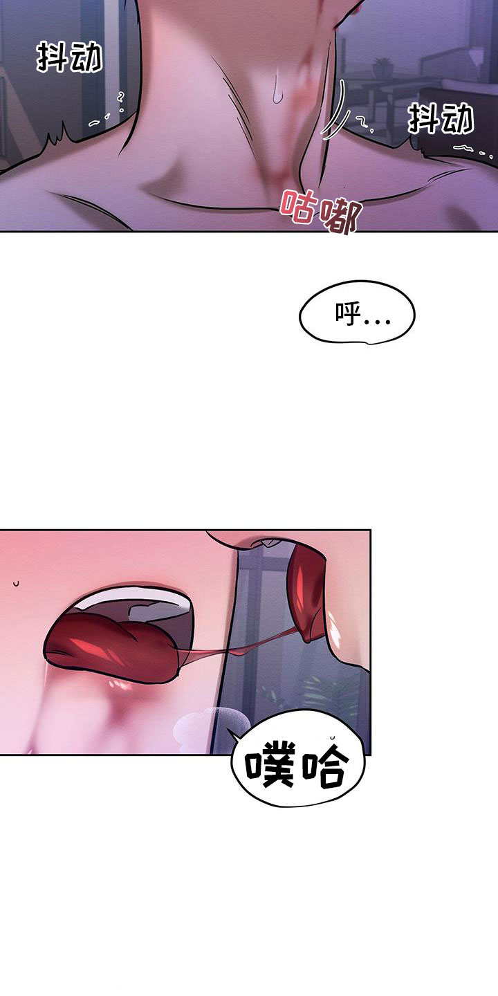 恶意降薪怎么申请劳动仲裁漫画,第27章：放开我1图