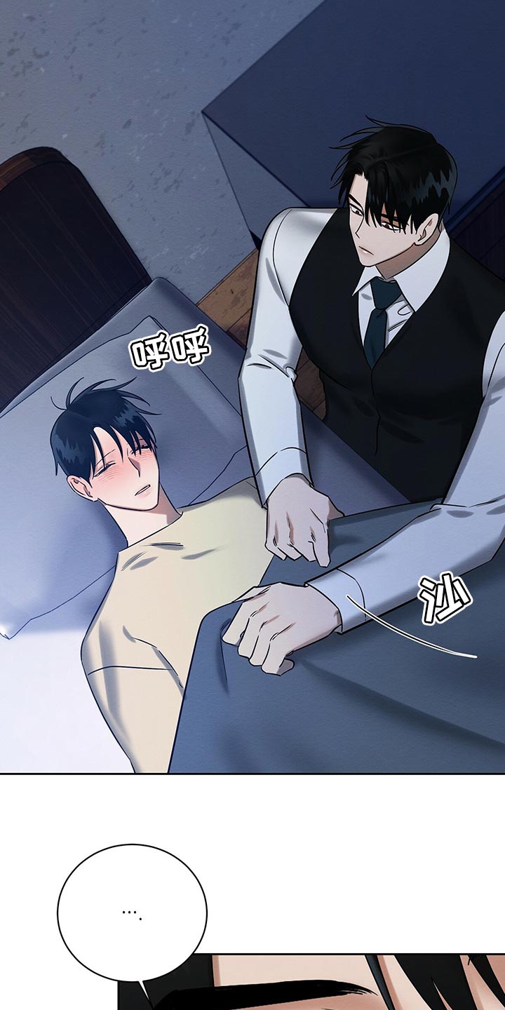 恶意降低工资来变相开除员工漫画,第33章：吃药4图