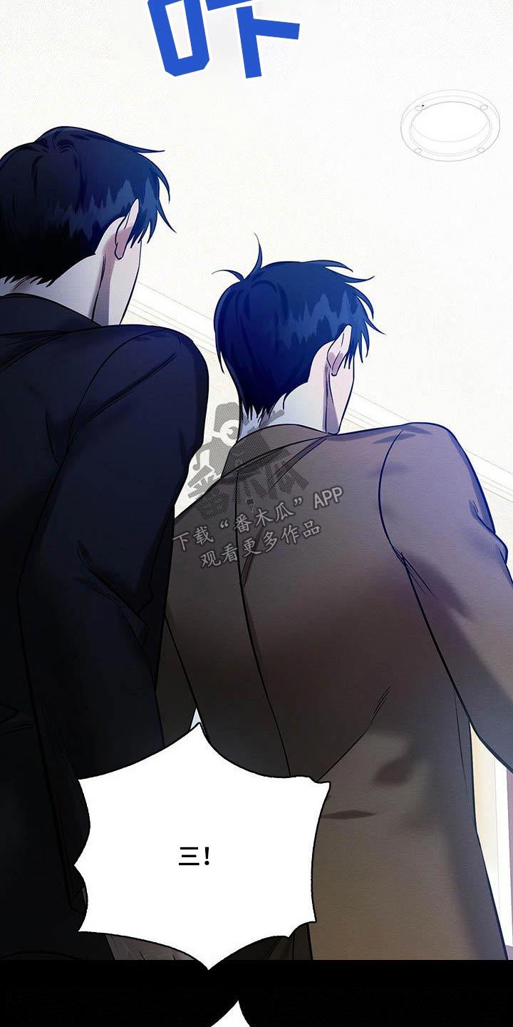 恶意降薪怎么申请劳动仲裁漫画,第29章：毕业礼物3图