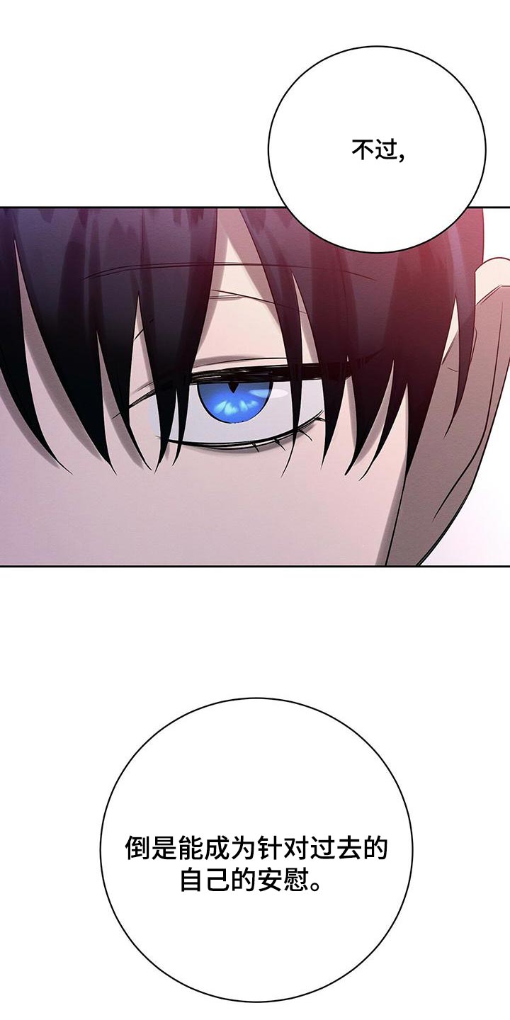 恶意降临一共有几章漫画,第52章：同届同学4图