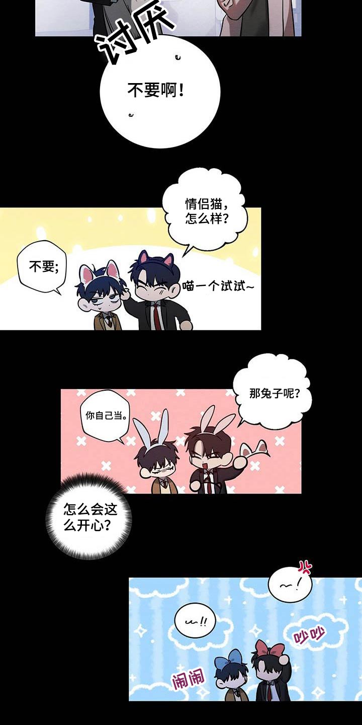 恶意讲的是什么漫画,第29章：毕业礼物2图