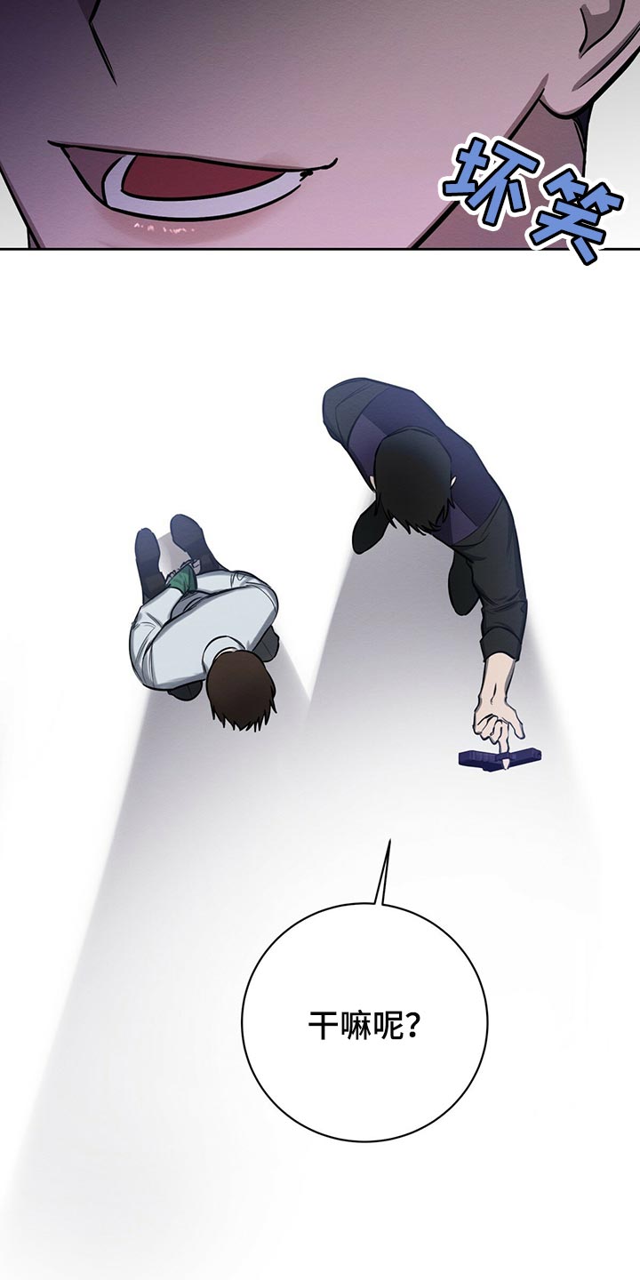 恶意降薪怎么申请劳动仲裁漫画,第39章：你来解决3图