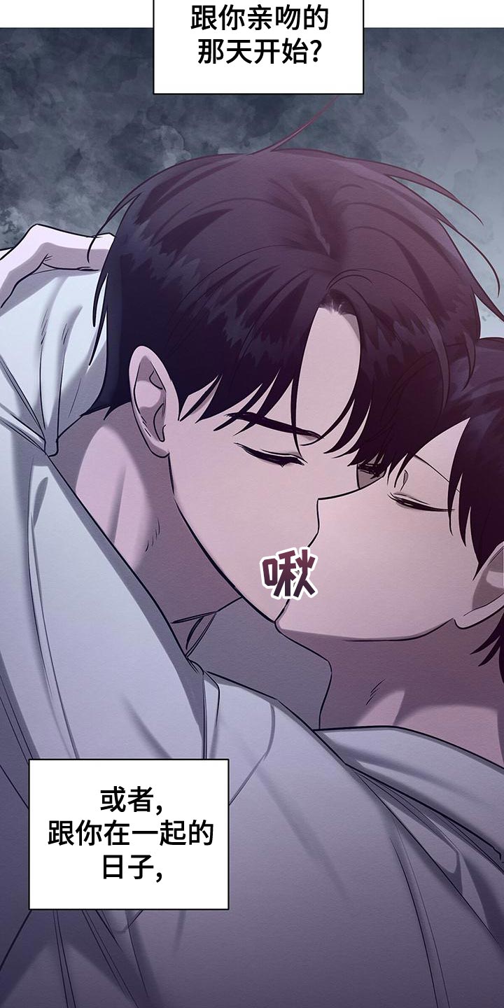 恶意降薪怎么申请劳动仲裁漫画,第70章：要怎么办？2图