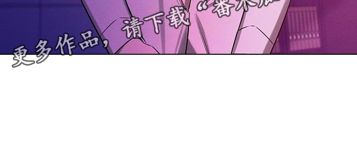 恶意降临漫画,第69章：惩罚4图