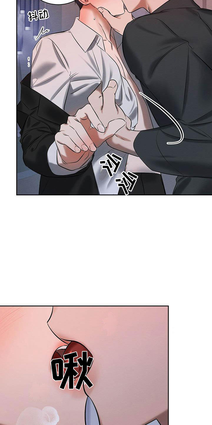 恶意降临漫画,第15章：我好期待1图