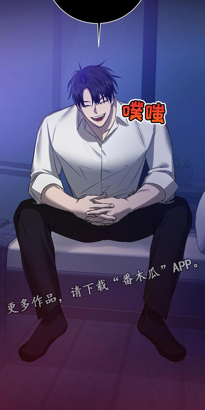 恶意降低工资来变相开除员工漫画,第50章：要不要报仇1图