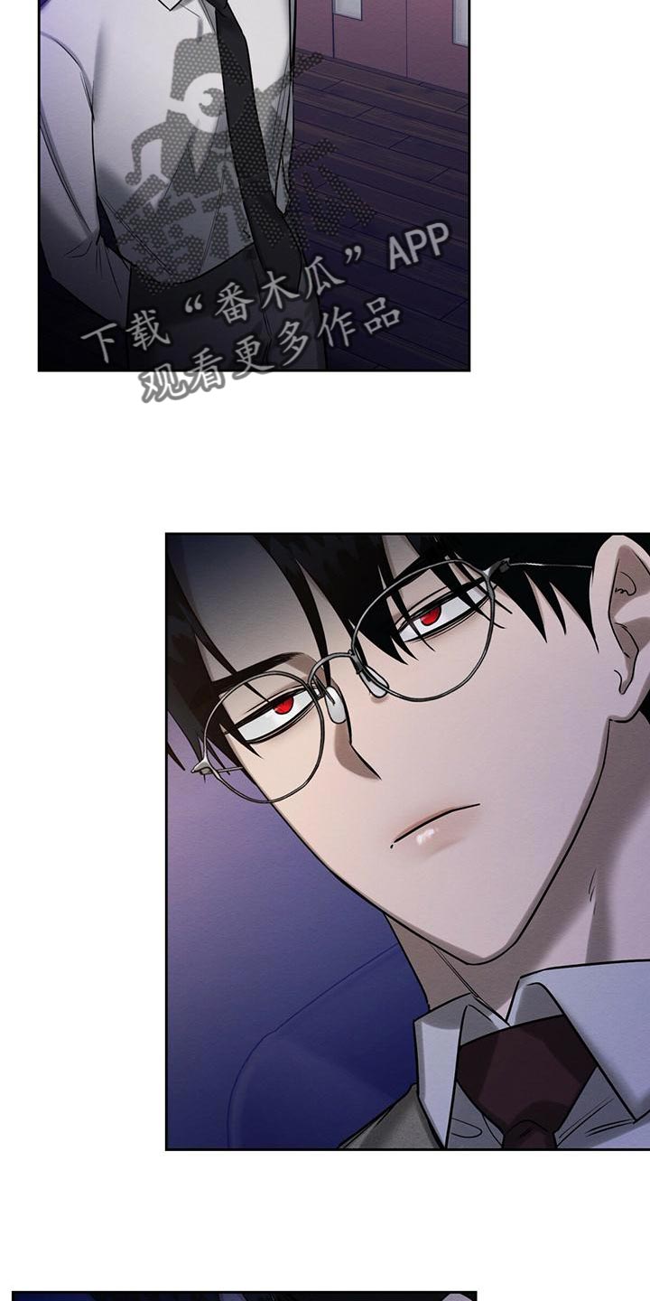 恶意降薪可以要求赔偿吗漫画,第64章：不方便回答2图