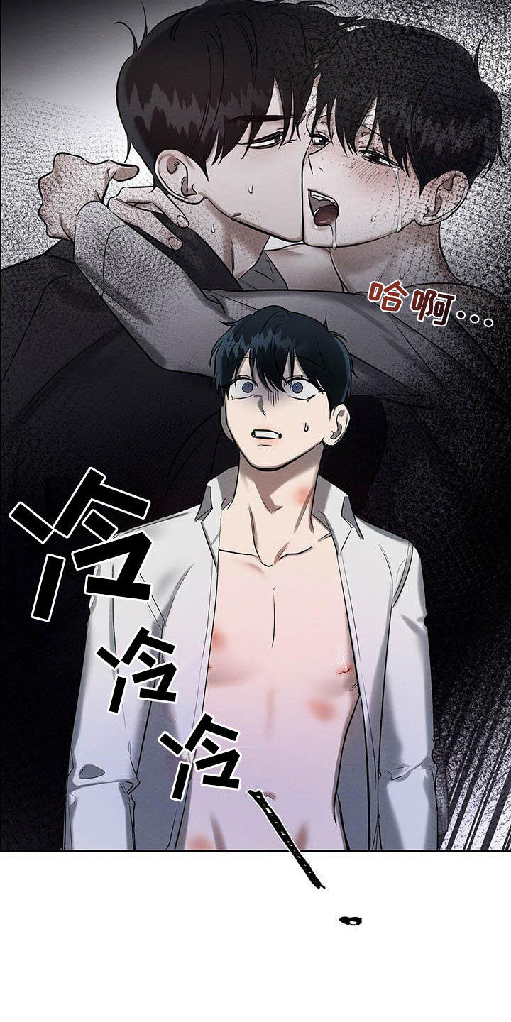 恶意降职怎么办漫画,第18章：换个地方4图