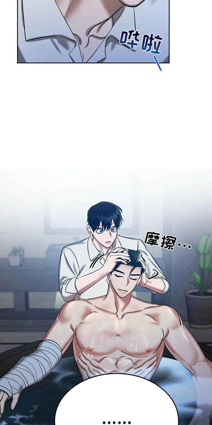 恶意降薪离职赔偿漫画,第24章：晴天霹雳5图