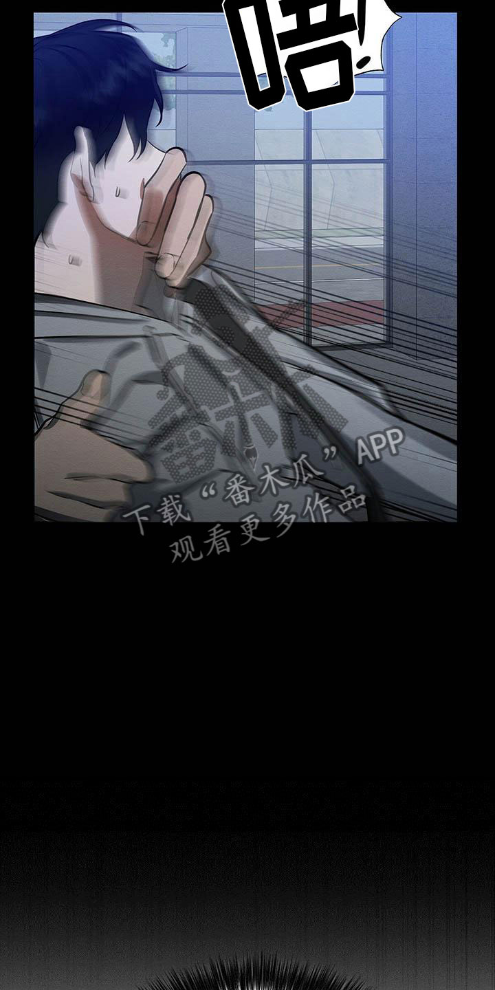 恶意降临一共有几章漫画,第6章：真的来了3图