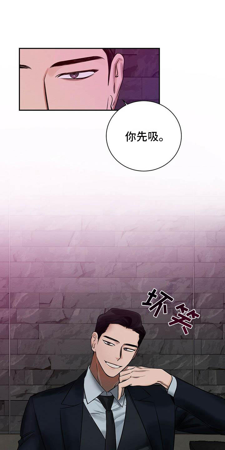 恶意降薪标准是啥漫画,第4章：想知道吗？1图