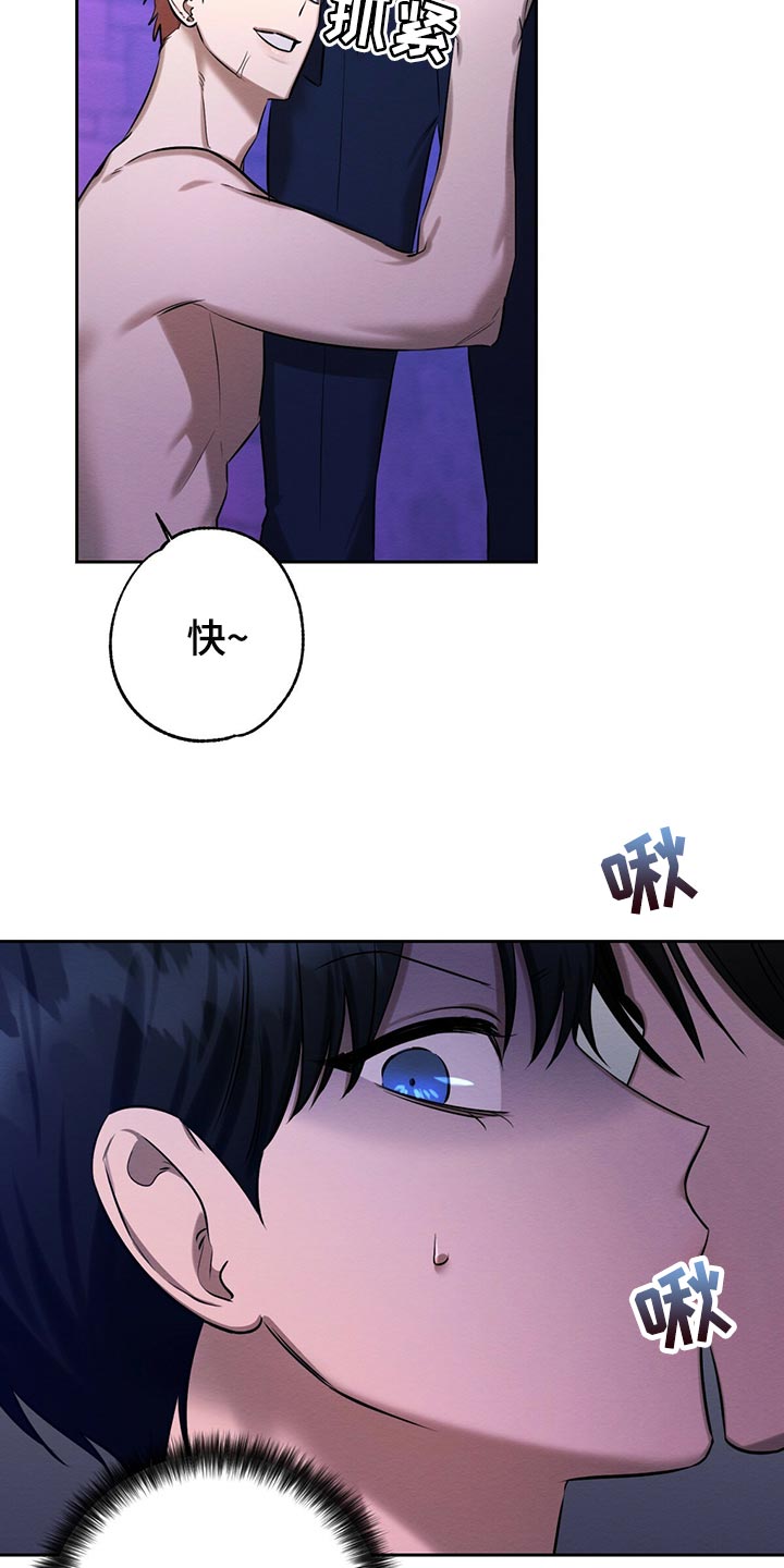 恶意降薪离职赔偿漫画,第41章：事情才刚开始5图